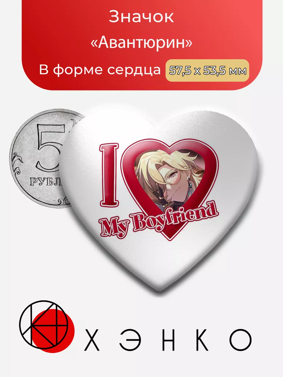 Авантюрин Хонкай: Стар Рейл