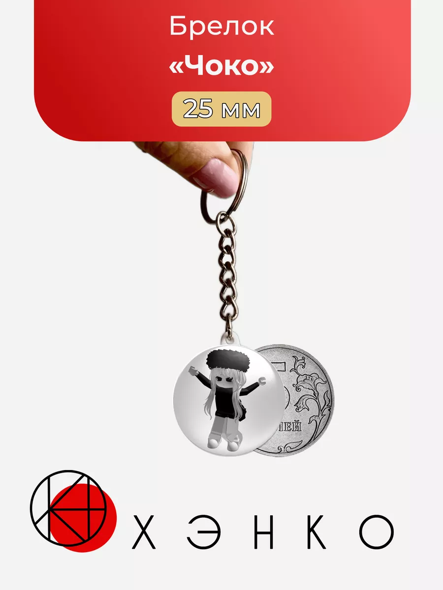 Роблокс Чоко