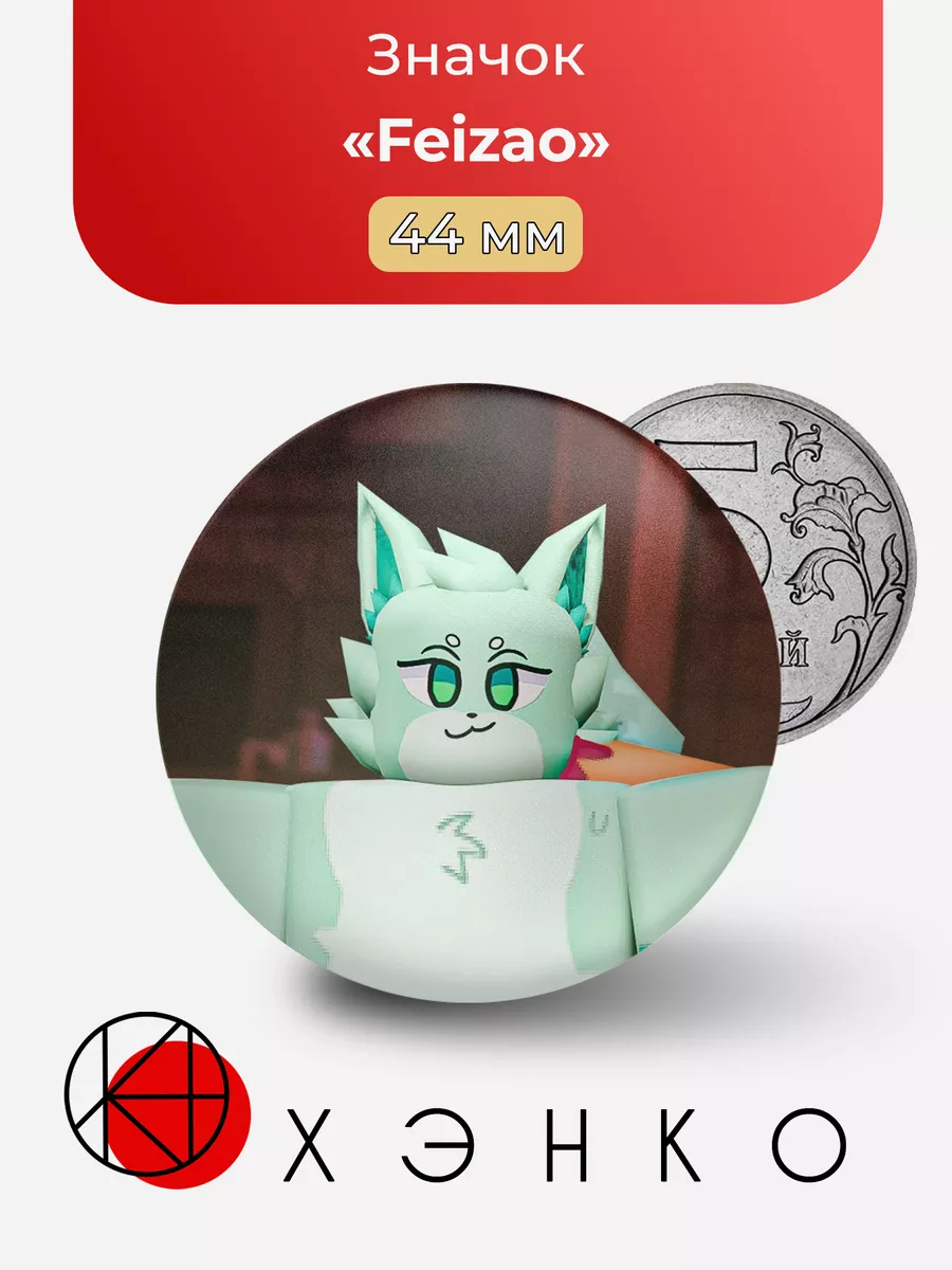 Kaiju paradise в roblox Роблокс Feizao