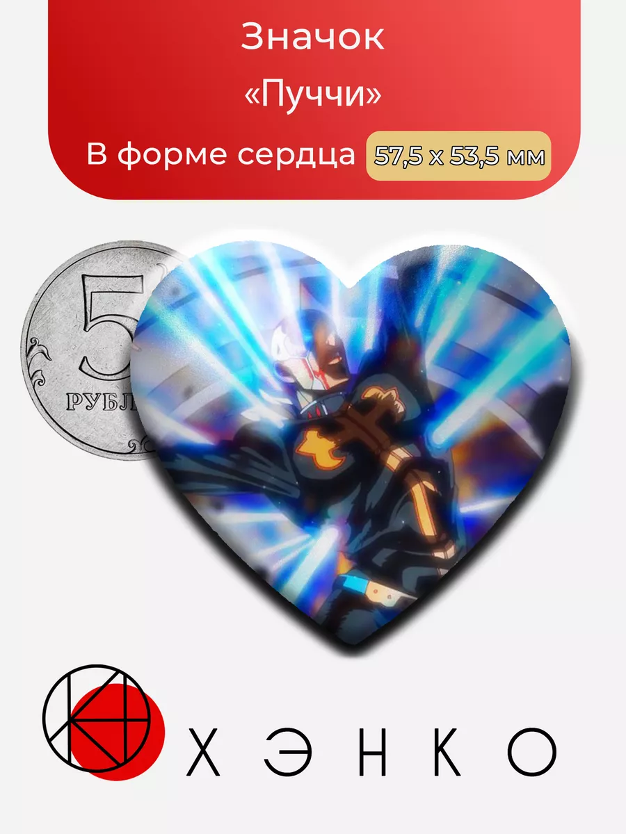 Пуччи из аниме ДжоДжо