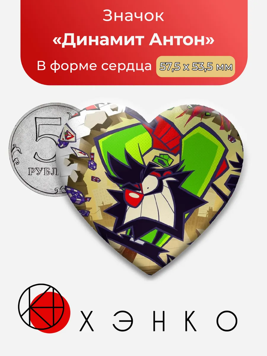 Динамит Антон из игры AntonBlast