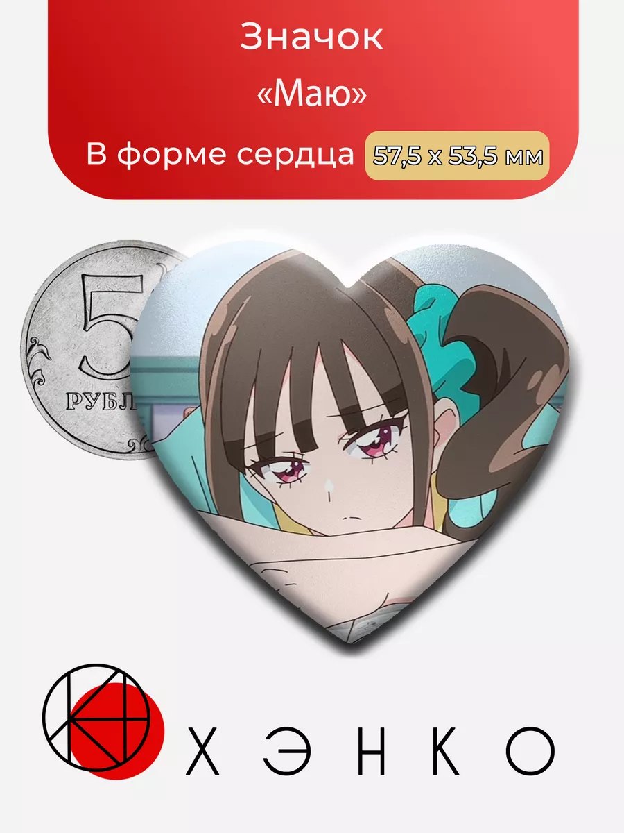 Маю из wonderful precure Замечательное красивое лекарство
