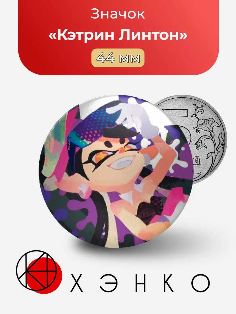 Кэлли splatoon