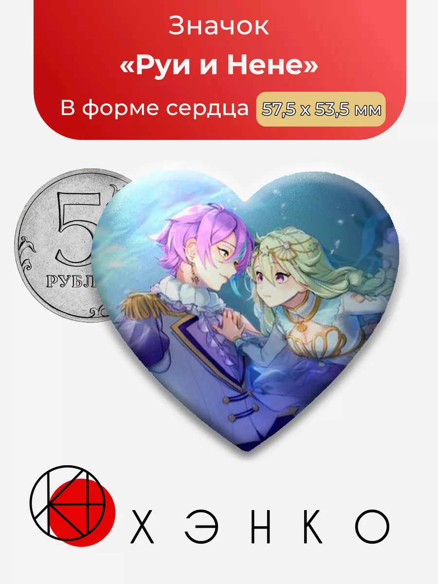 Руи Камширо Нене Кусанаги Секай Project SEKAI