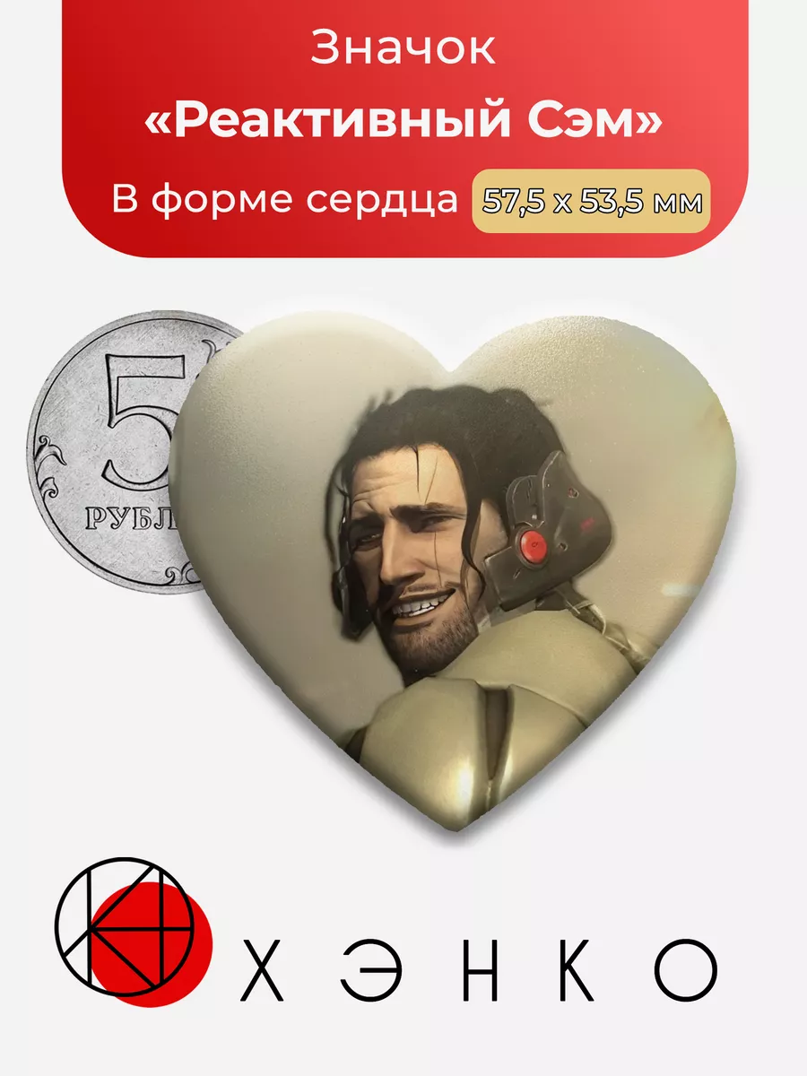 Сэм "Metal gear rising"