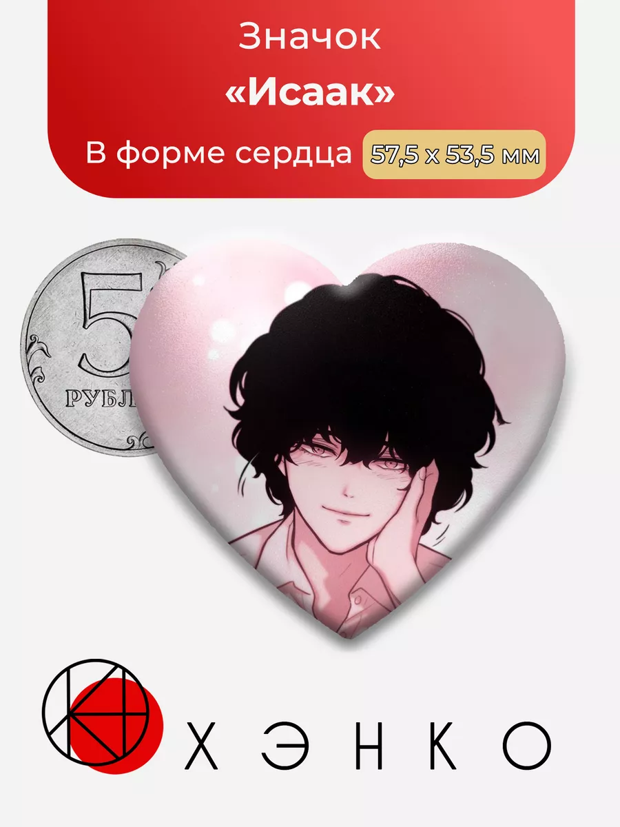 Кровь мадам Жизель