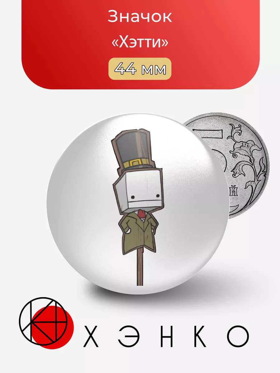 Хэтти из BattleBlock Theater