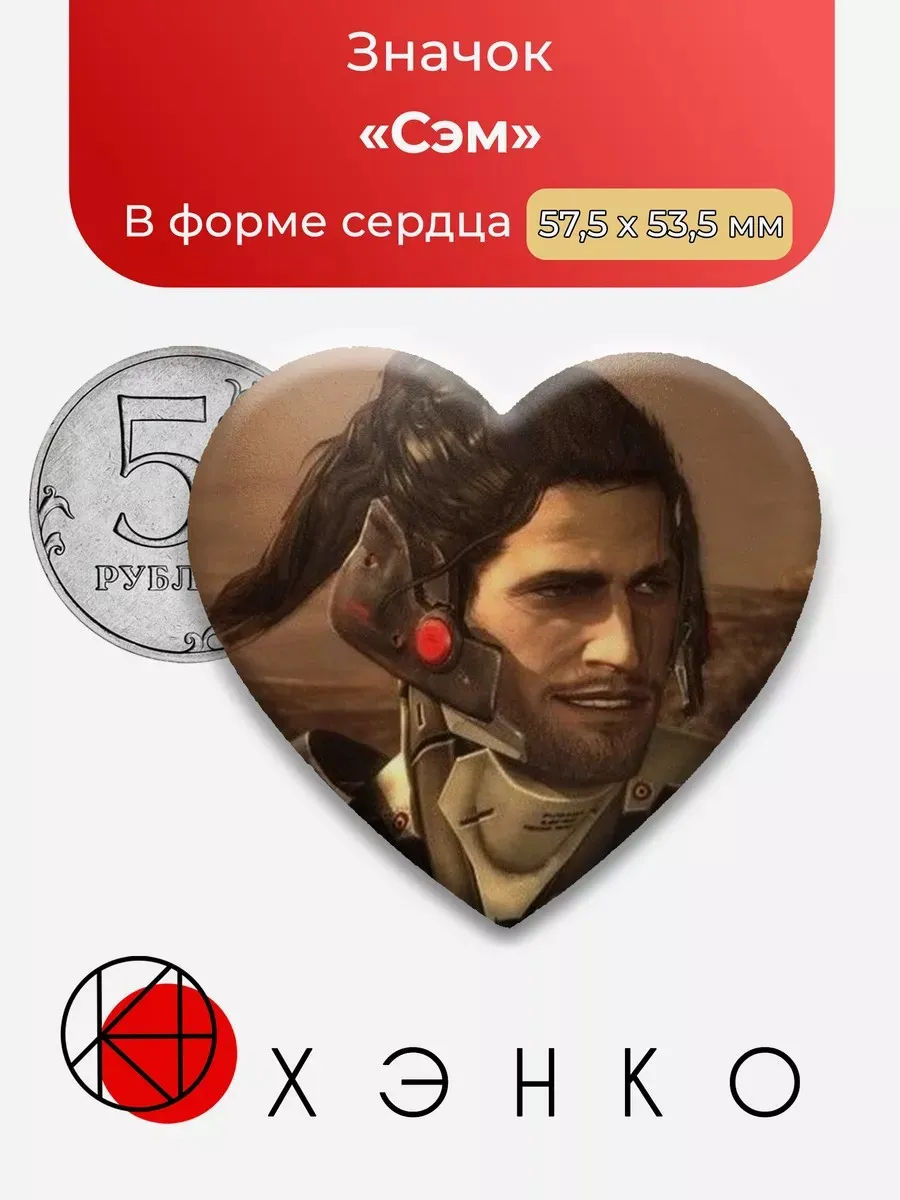 Сэм "Metal gear rising"
