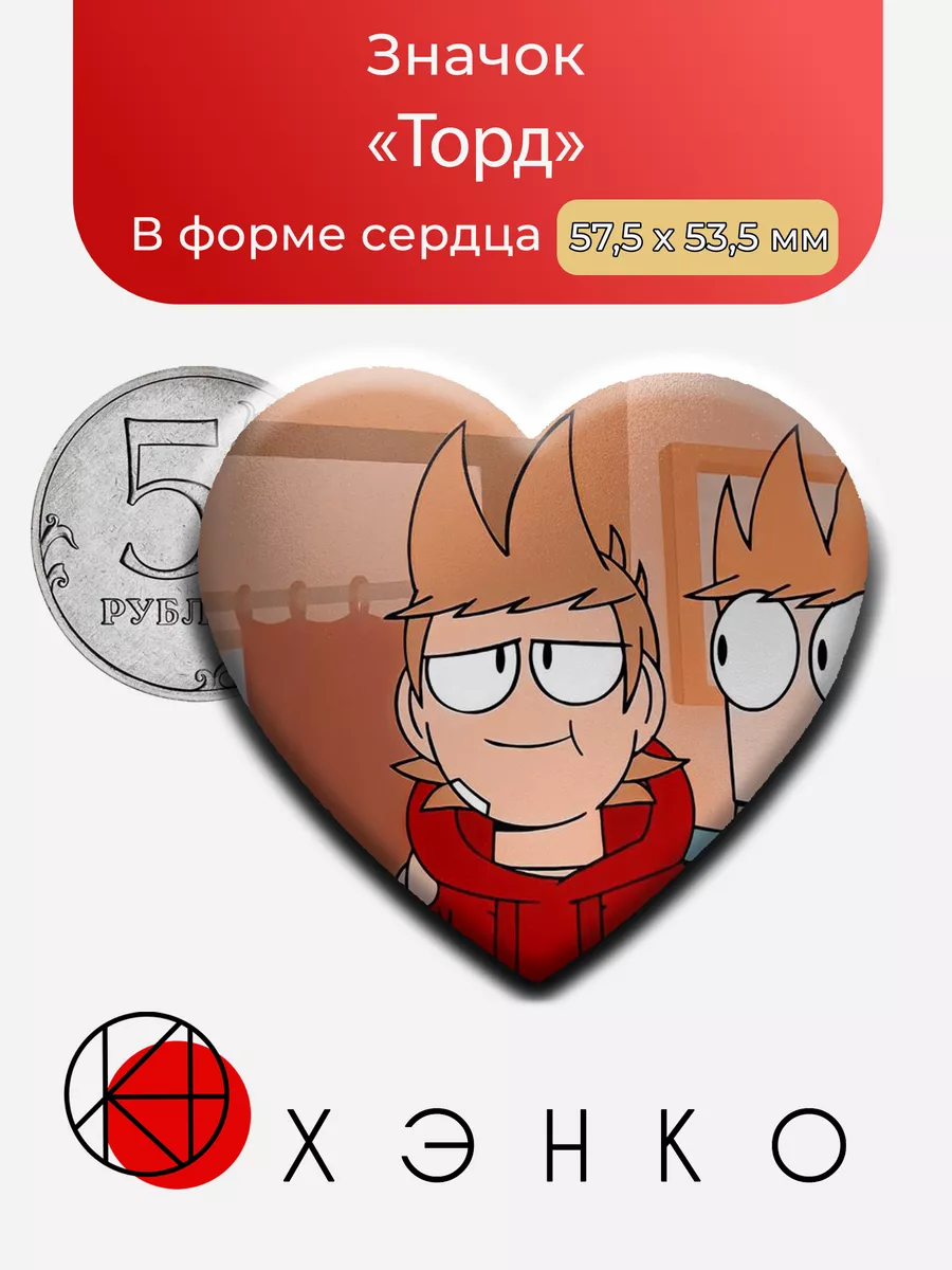 Торд Ларссон из EddsWorld
