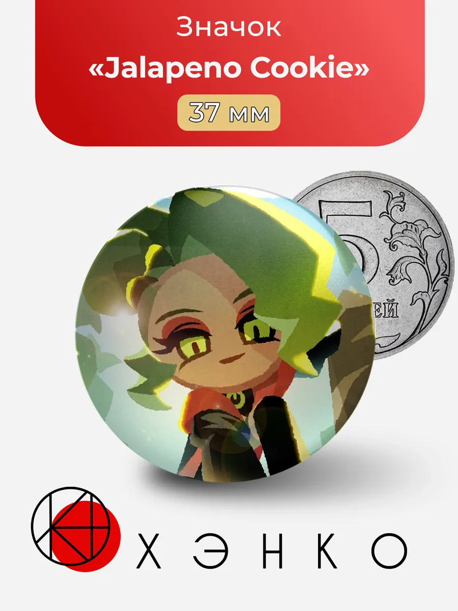Значок Jalapeno Cookie из Cookie Run: Kingdom