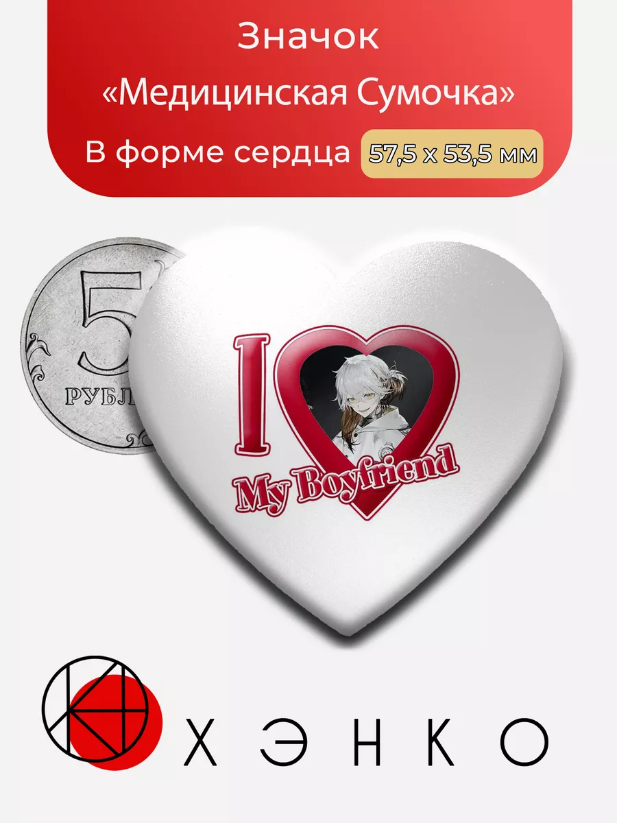 medicine pocket из реверса