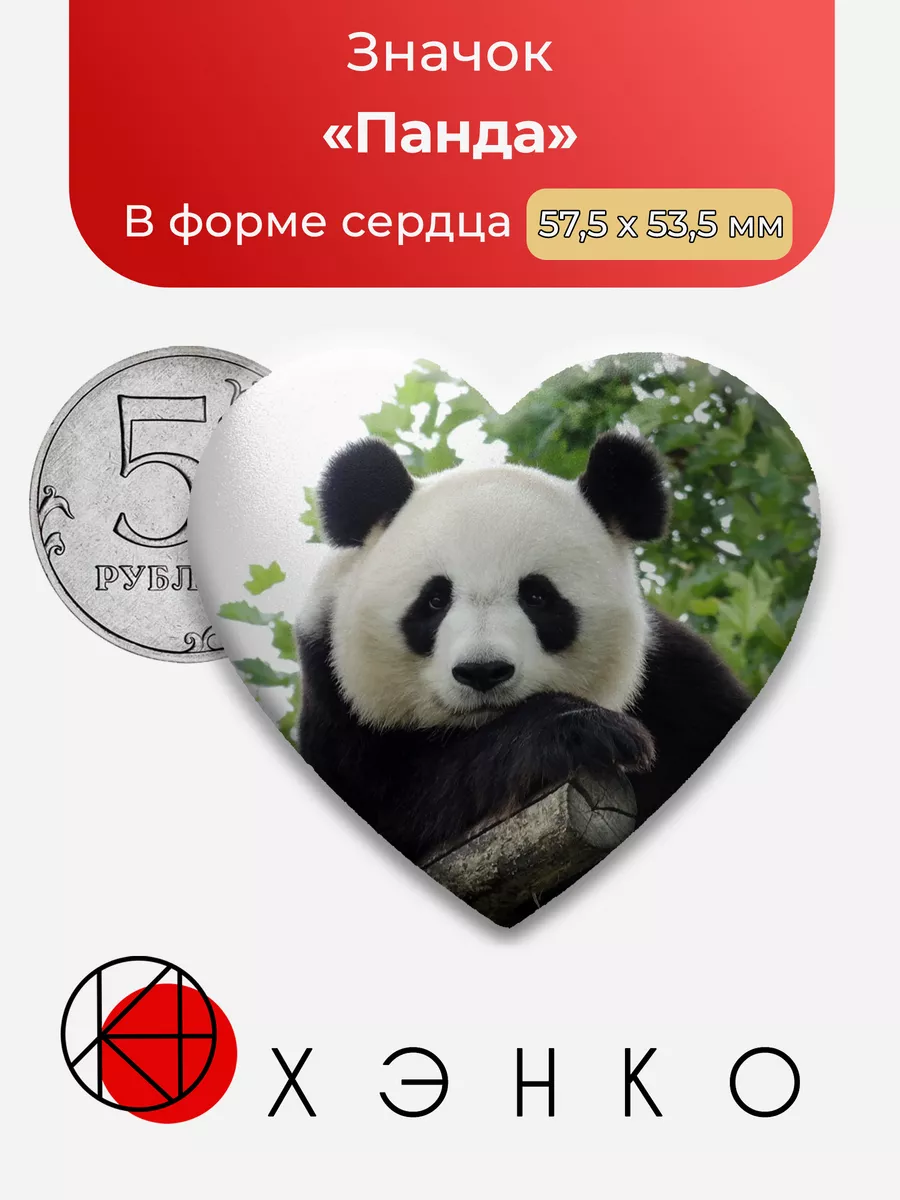 Панда