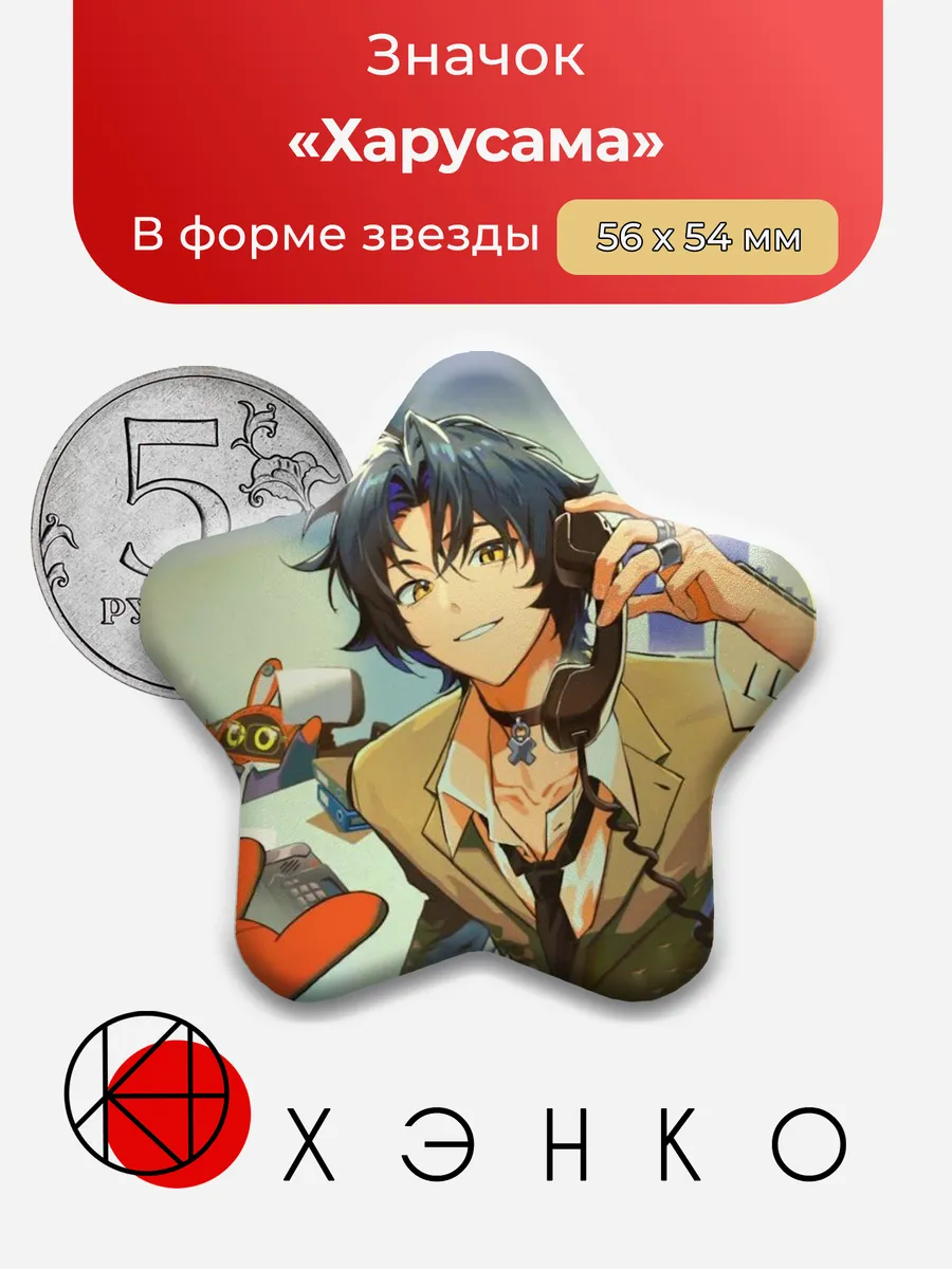 Харусама из Zenless zone zero Значок