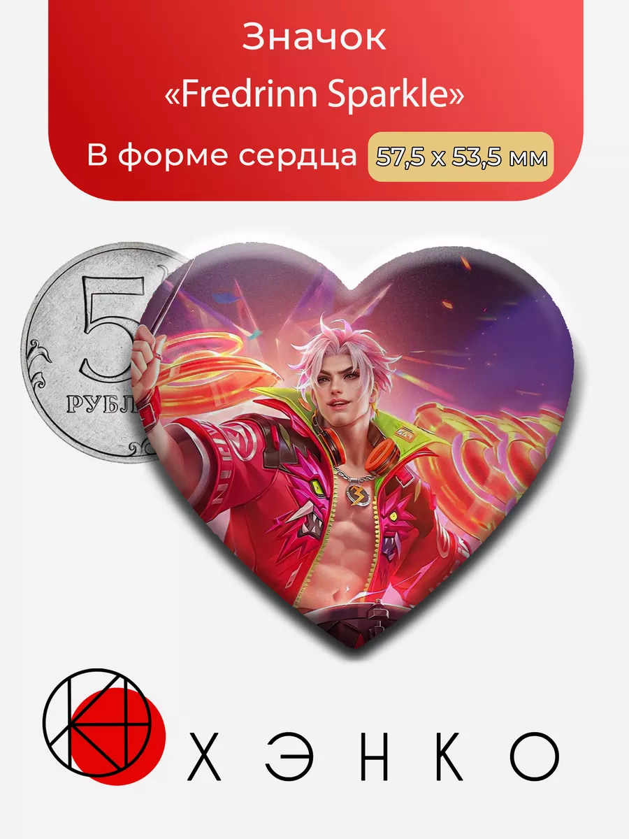Fredrinn Mobile Legends