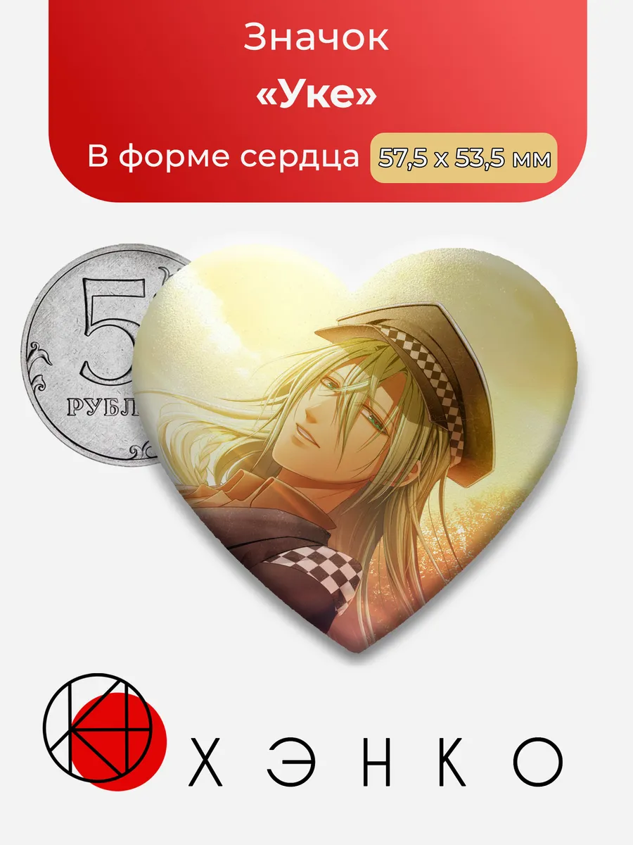 Значок Укио из Amnesia memories