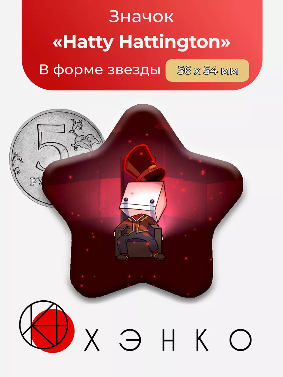 Hatty Hattington из игры Battleblock theater Хэтти