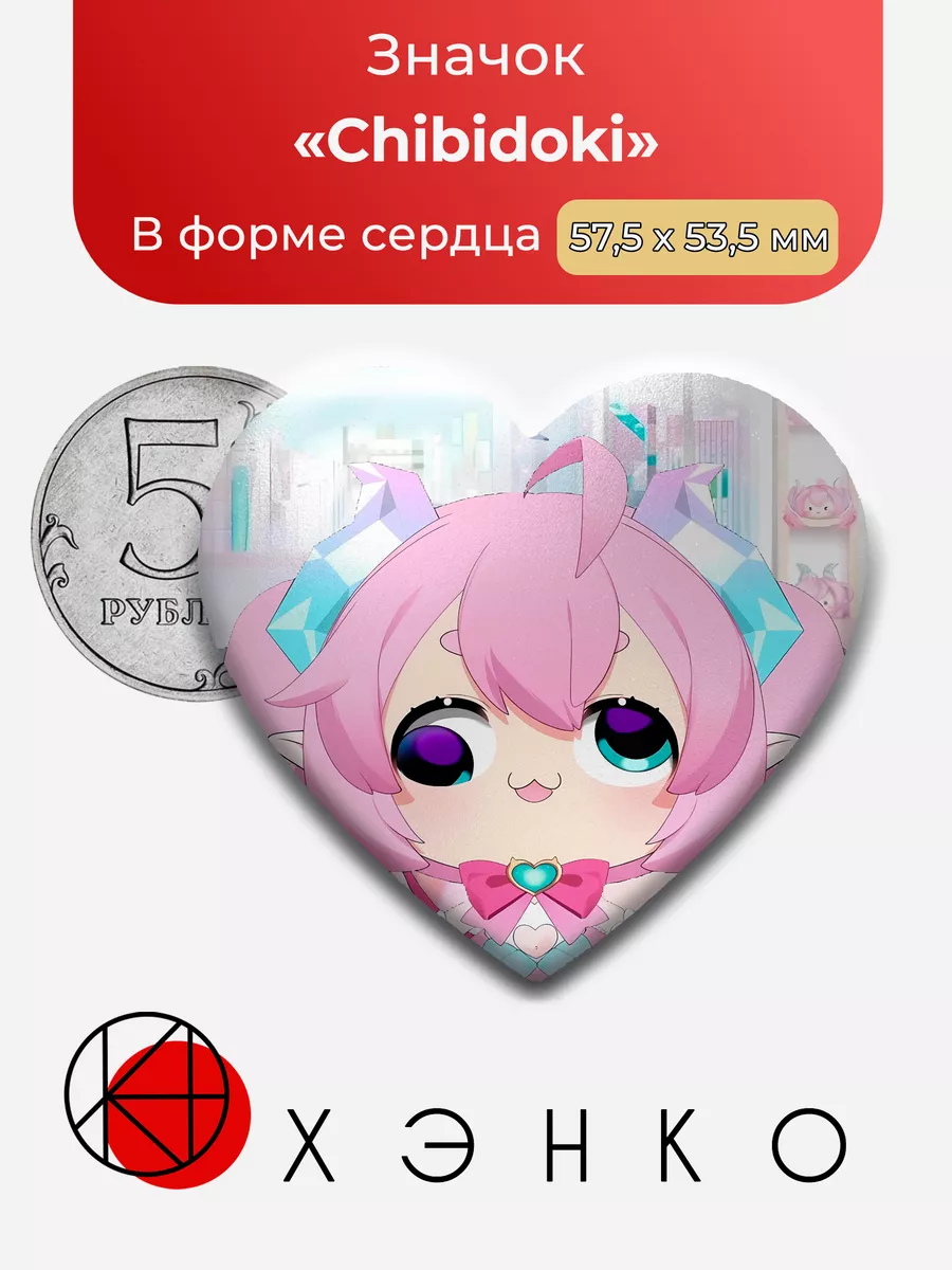 Chibidoki Чибитоки