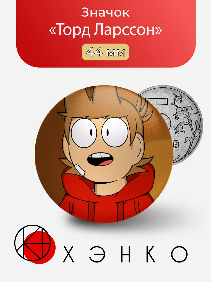 Торд Ларссон из Eddsworld