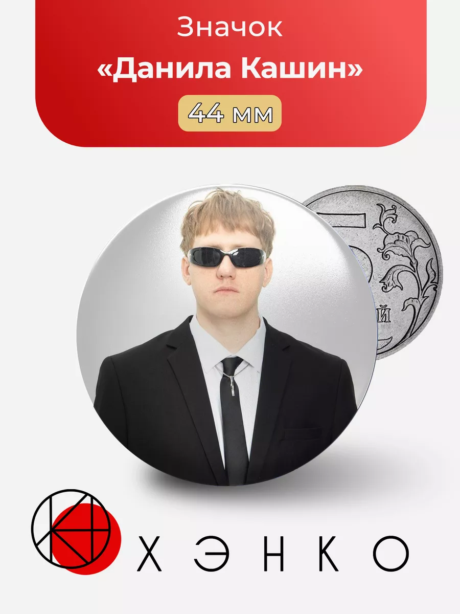Эл Тетрадь Смерти