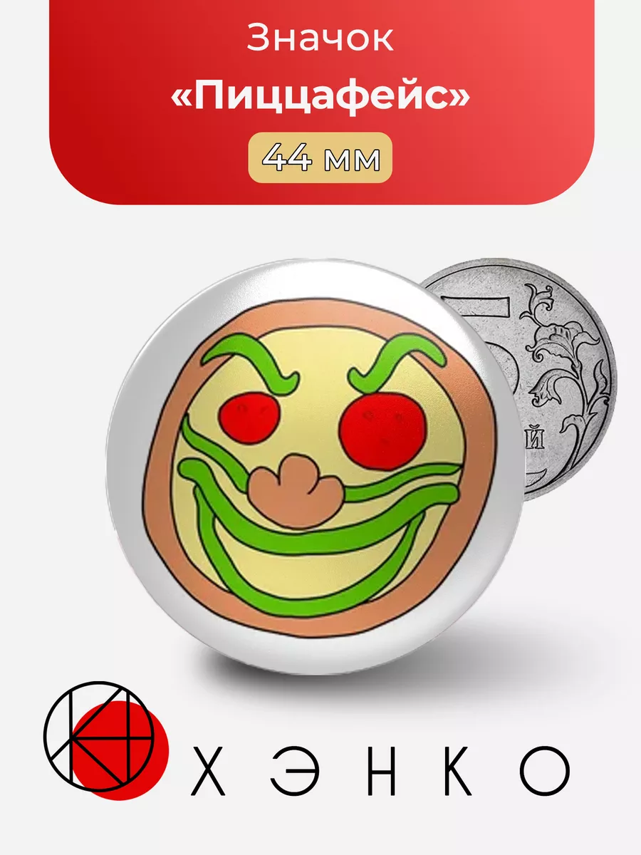 Пиццафейс Pizzaface из Pizza Tower