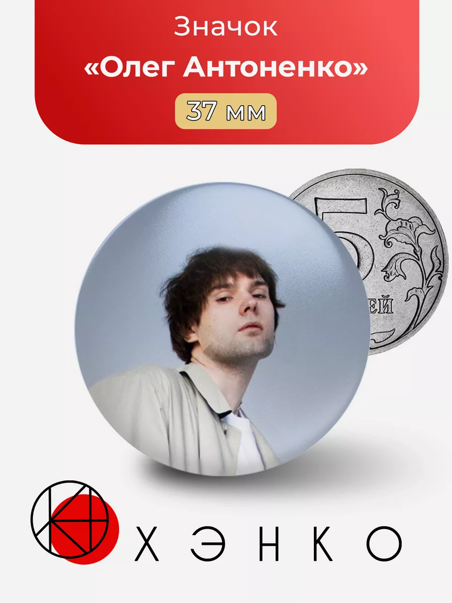 Олег Антоненко singantol 1501