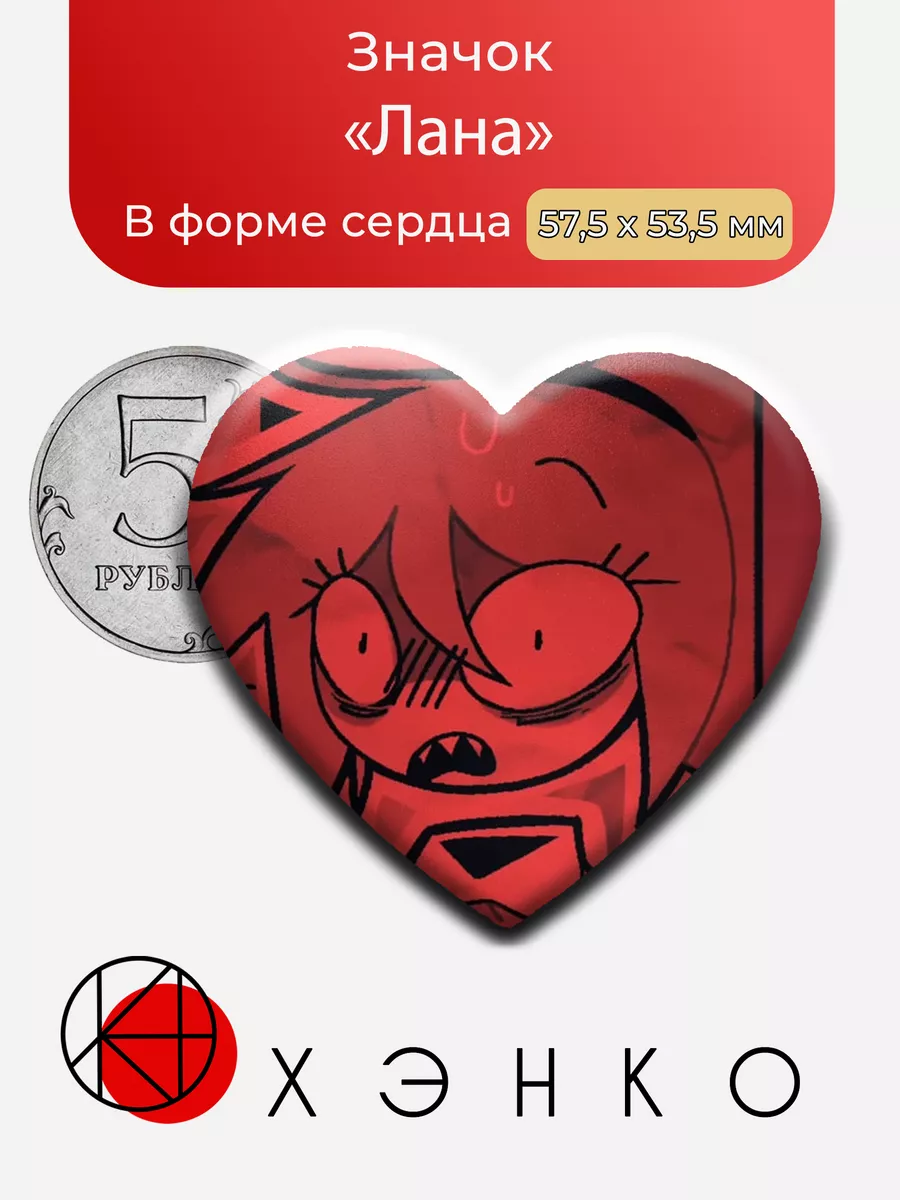 Лана из фундаментальное бумажное образование