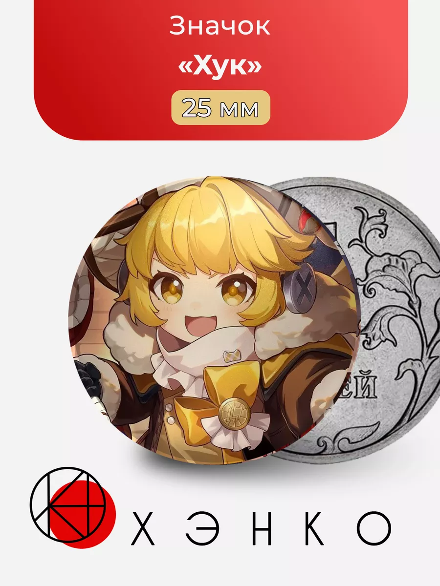 Хук из Honkai: Star Rail