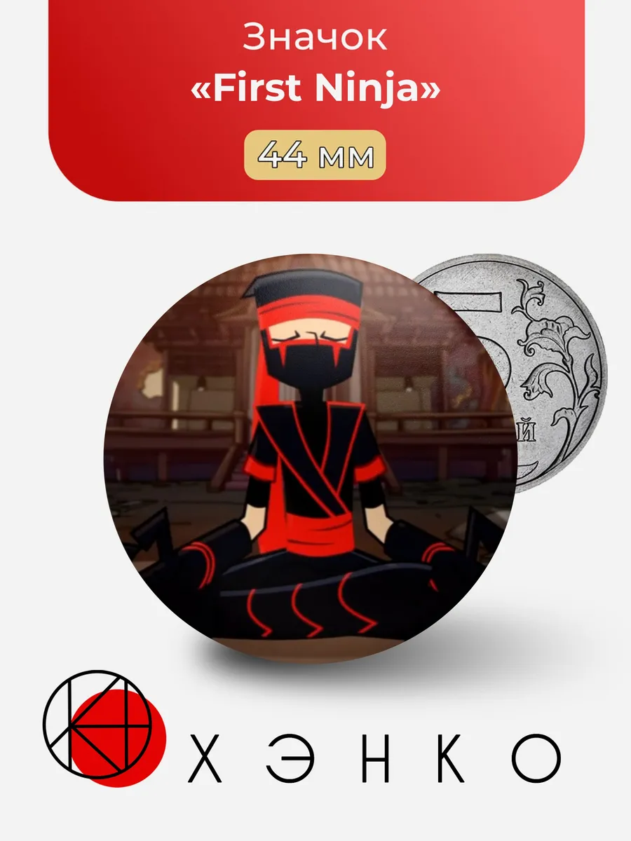 First Ninja Randy Cunningham 9th Grade Ninja