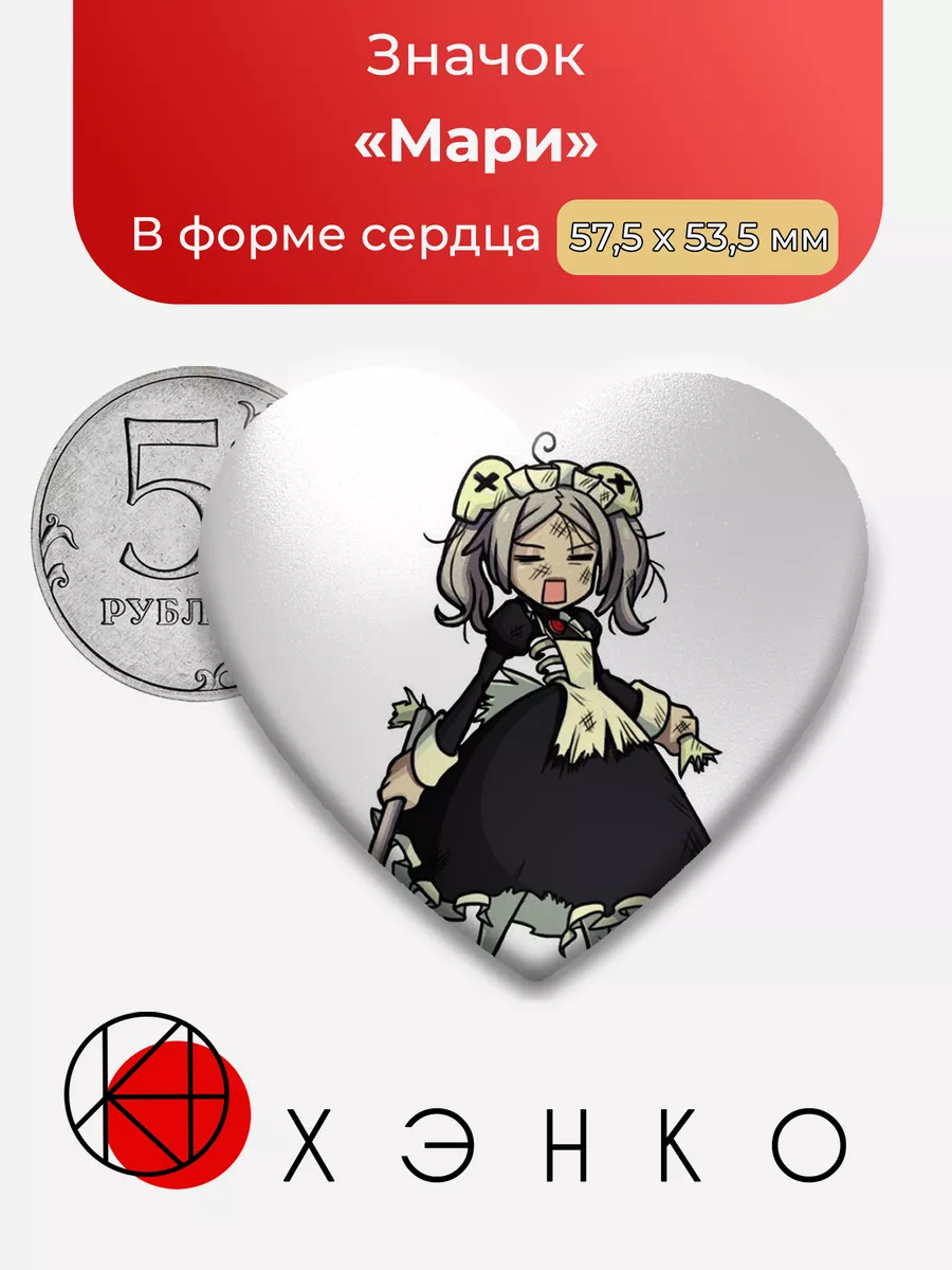 Мари из Skullgirls