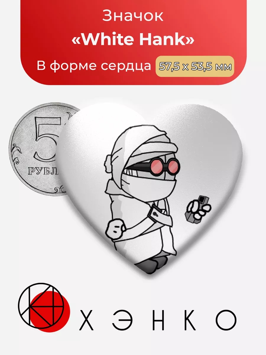 white hank из madness combat