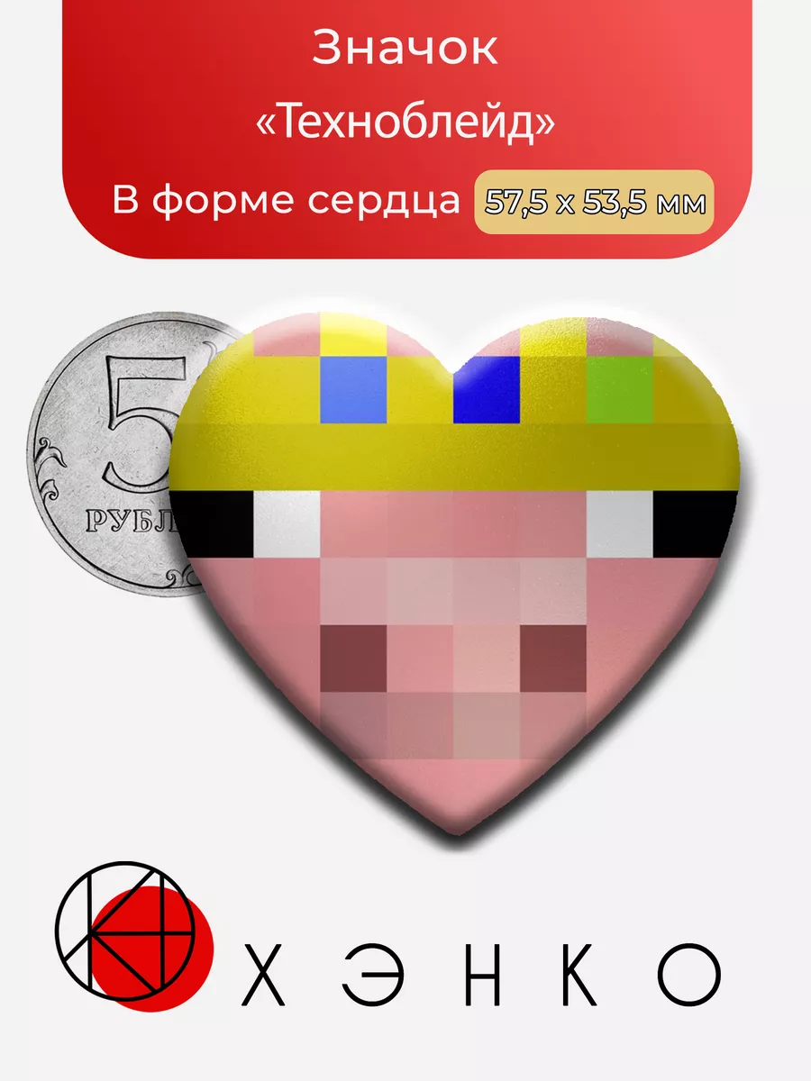 Техноблейд смп DreamNotFound днф майнкрафт