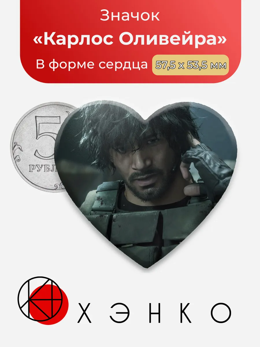 Карлос Оливейра Resident Evil