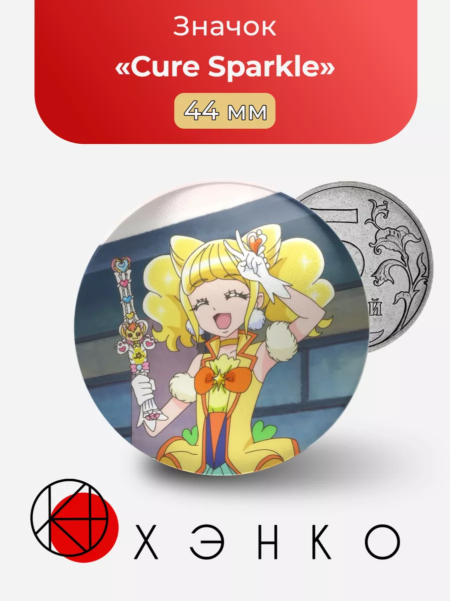Cure Sparkle из wonderful precure
