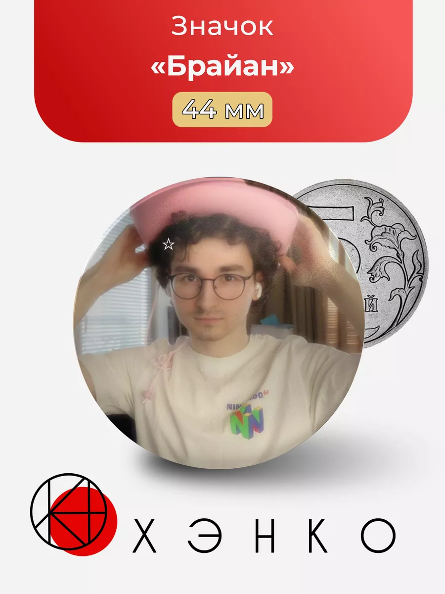 TheBrianMaps Ютубер