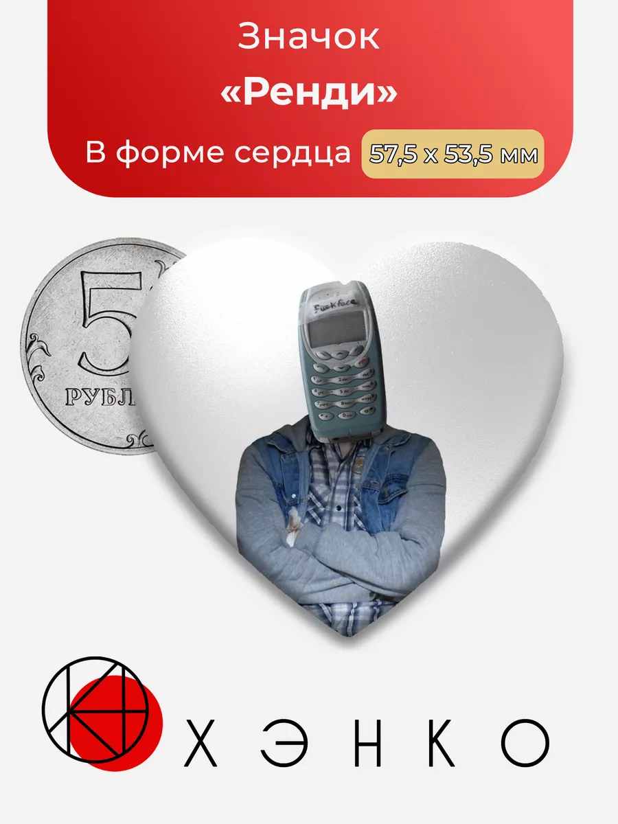 Ренди Джейд из Dialtown Phone Dating Sim