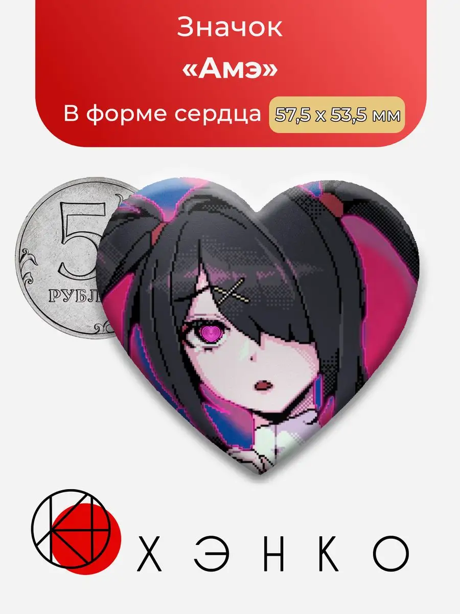 needy girl overdose Амэ NGO Ame Эйм
