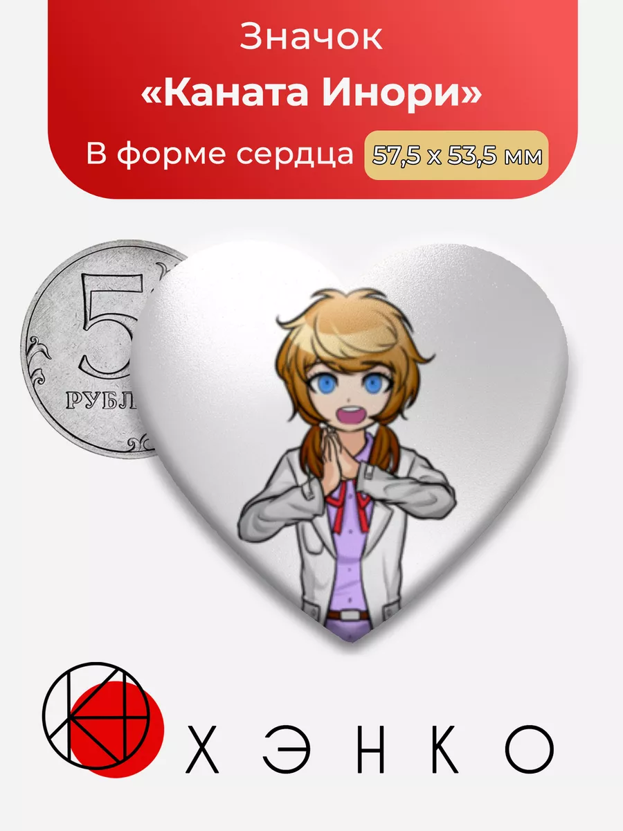 Каната Инори из "danganronpa another despair academy"
