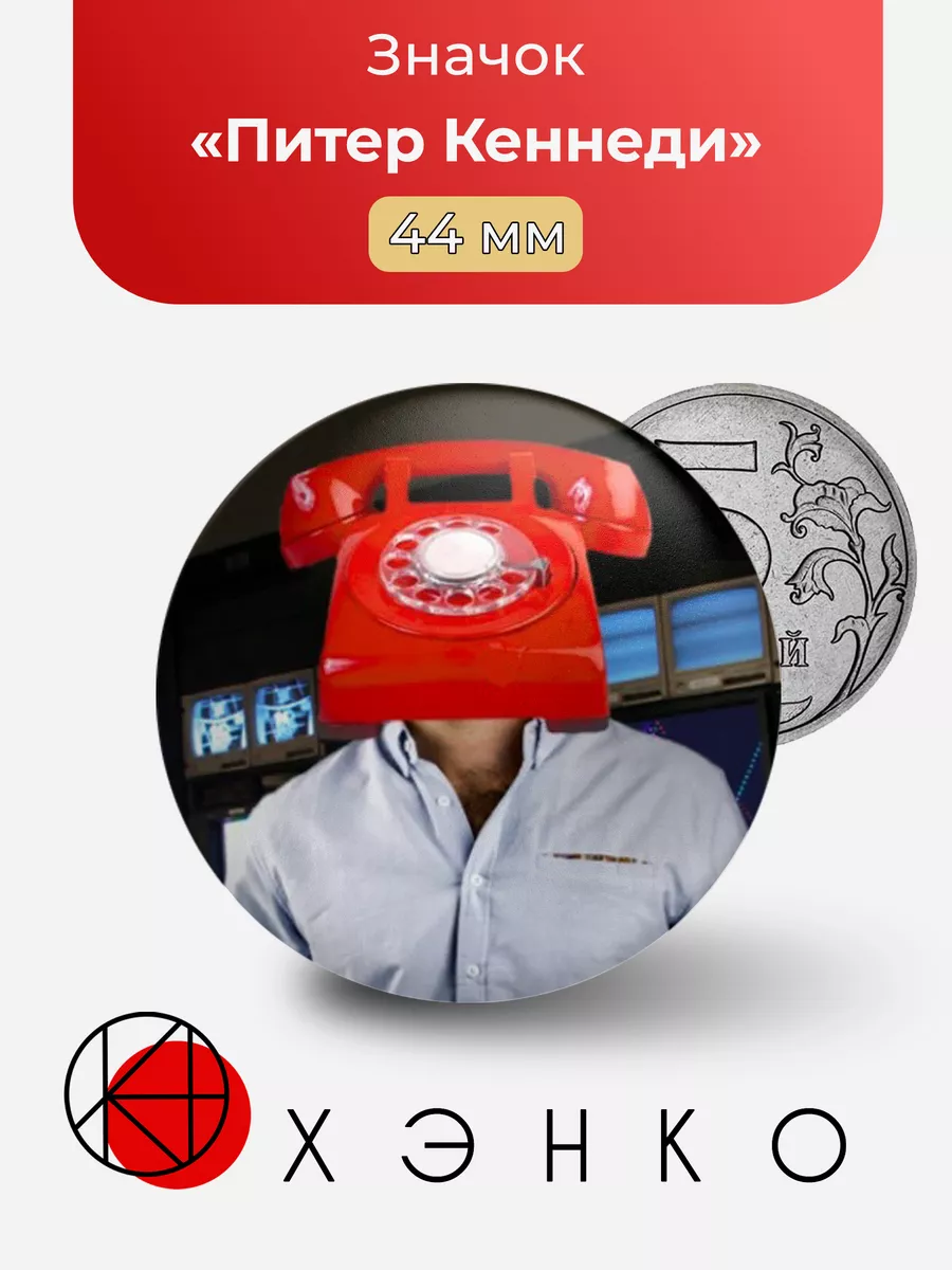 Питер Кеннеди day shift at freddy's