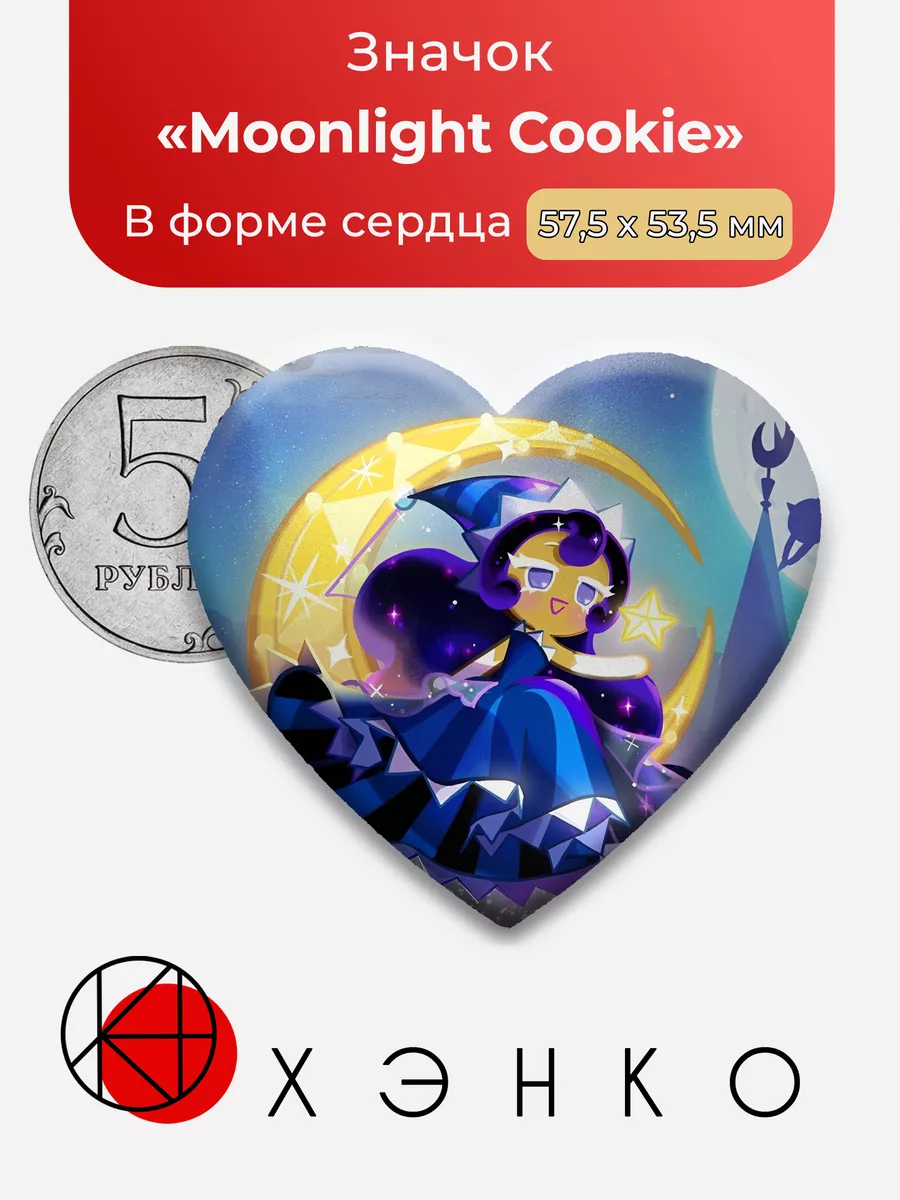 Moonlight Cookie Run: Kingdom