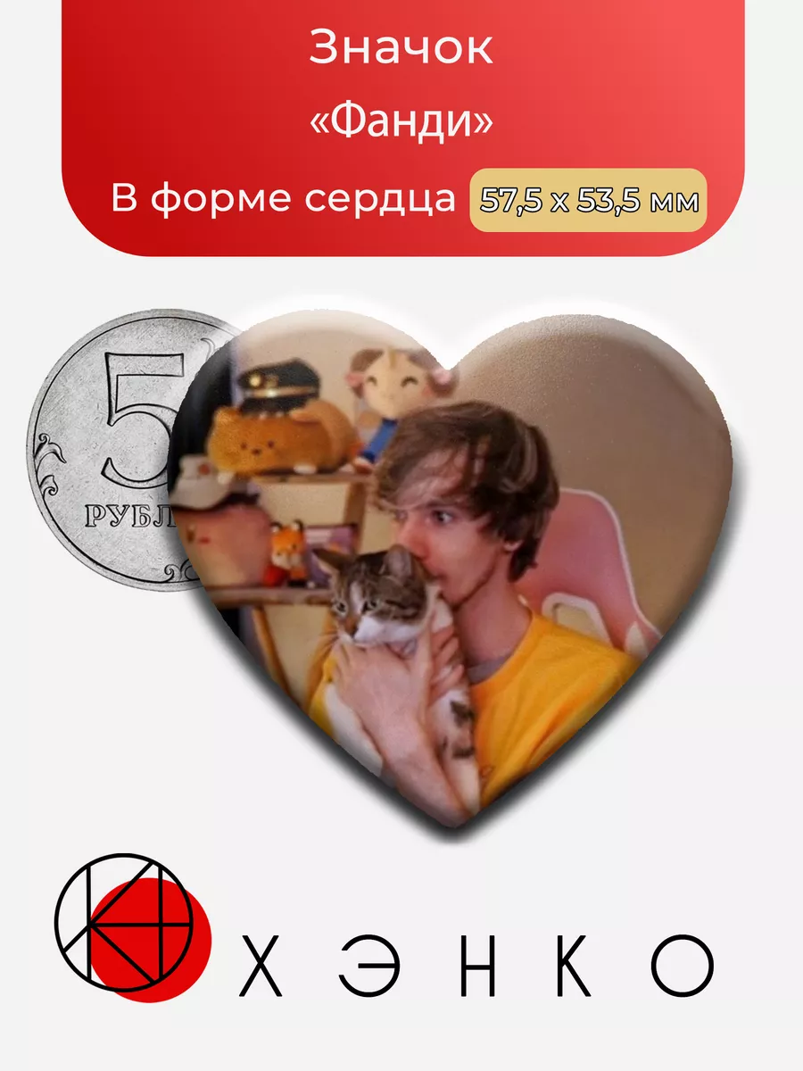 Фанди смп DreamNotFound днф майнкрафт