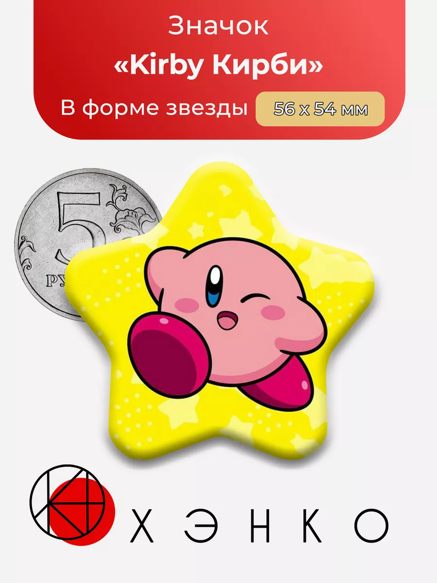 Кирби из Kirby's Dream Land