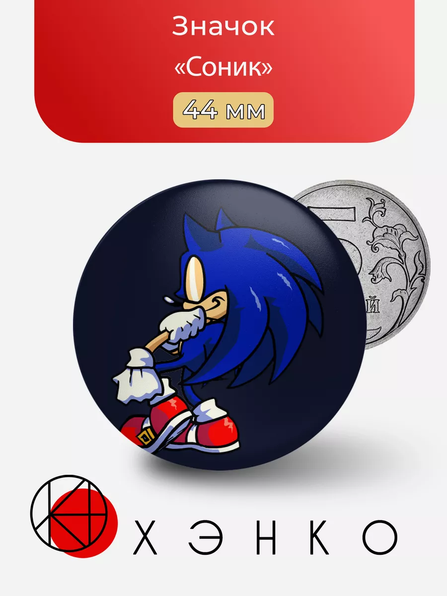 Соник из Subterfuge fnf sonic