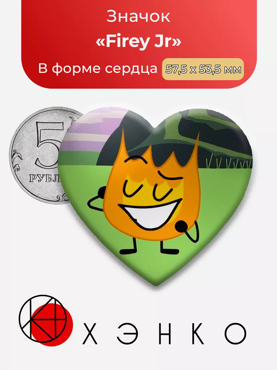 Огонёк младший Firey Jr. BFB Battle for Dream Island