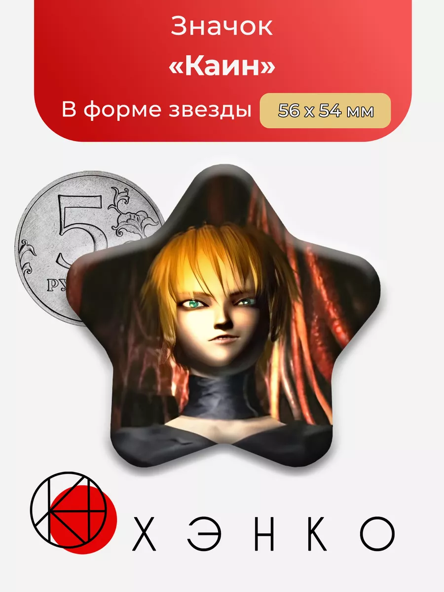 Rion и Cain Galerians