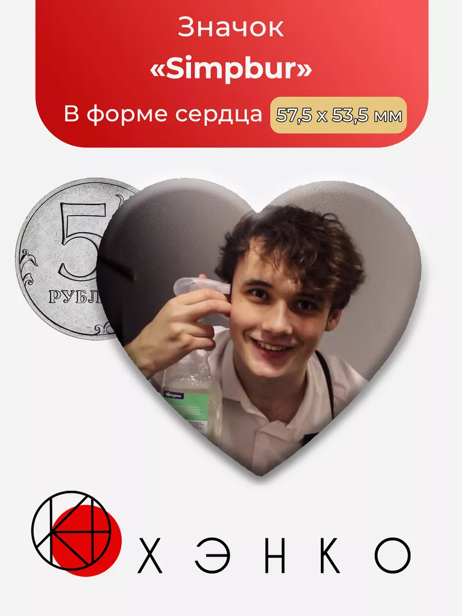 Simpbur Dream SMP дрим смп DreamNotFound днф майнкрафт