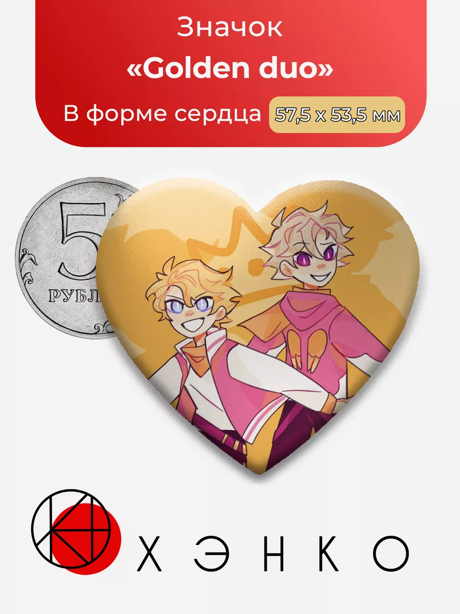 Голден дуо Golden Duo Dream SMP