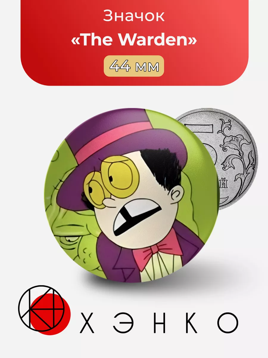 Superjail Тюряга Warden