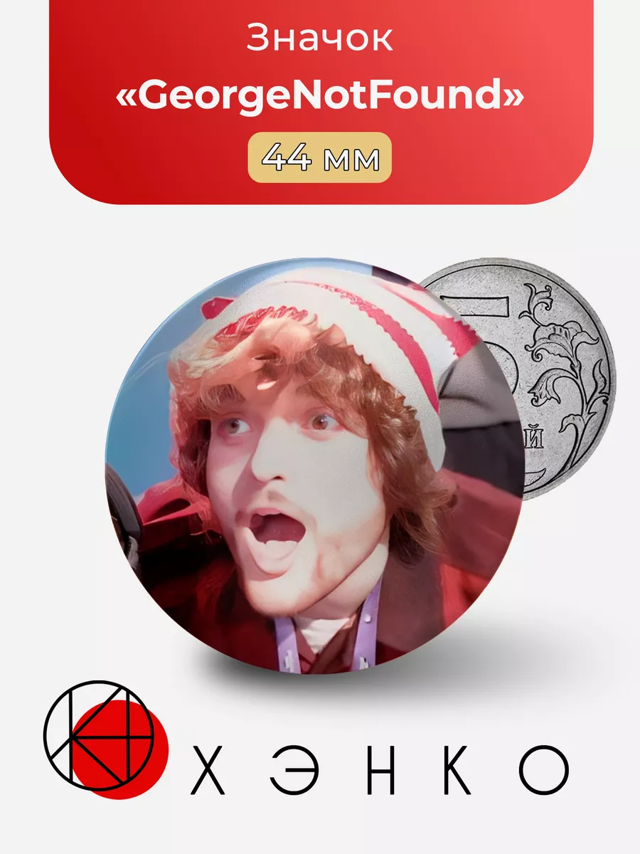 GeorgeNotFound и dream dsmp