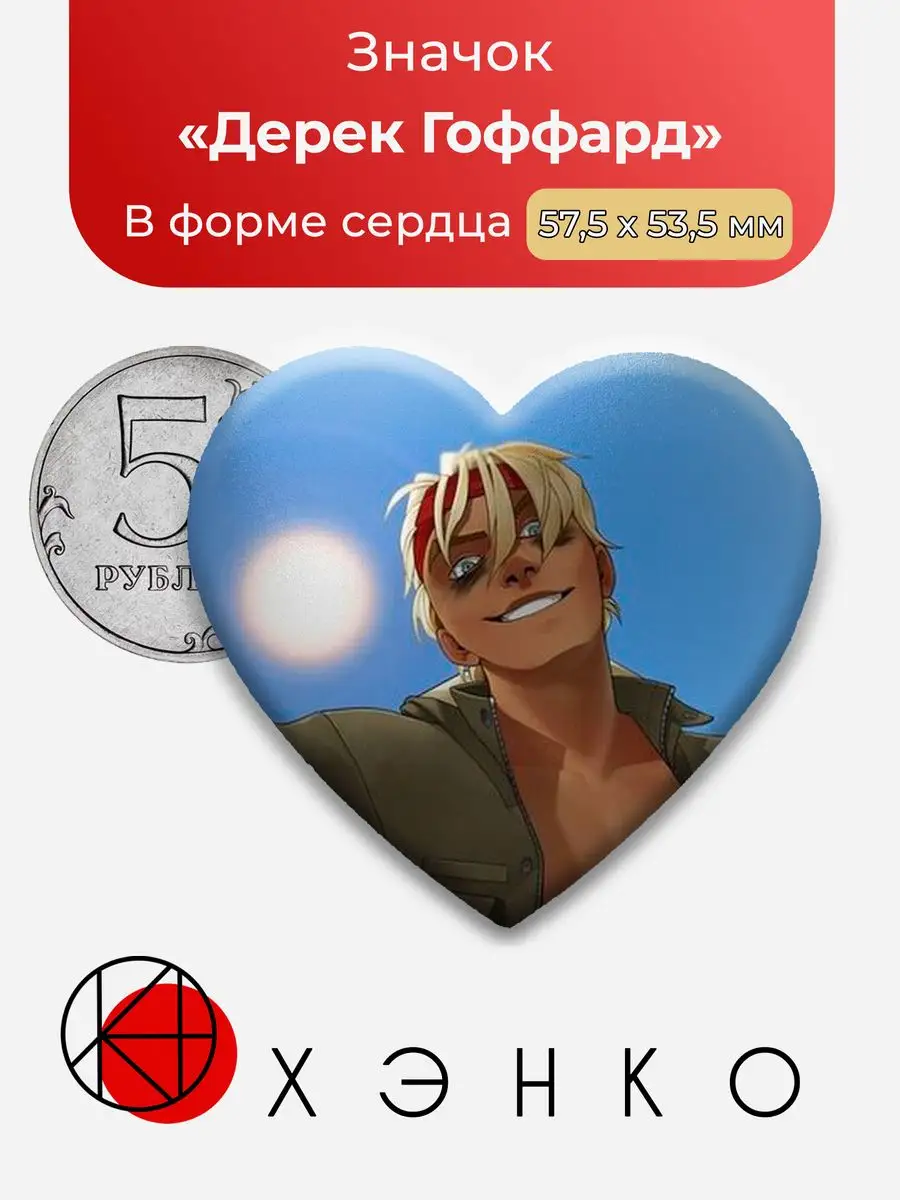 The Price Of Flesh Tpof Дерек Гоффард