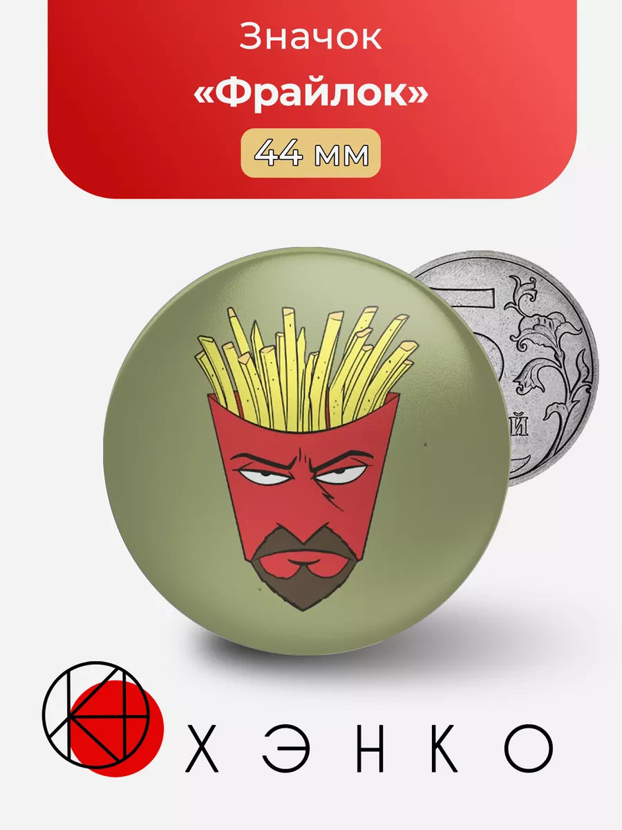 Фрайлок из Aqua Teen Hunger Force